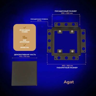 Вентиляционная решетка Plaster Air 200x200 (Черная) детальное фото