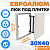 Фото Люк под плитку ЕвроАлюм 30-40 в интернет-магазине kupiluki.by