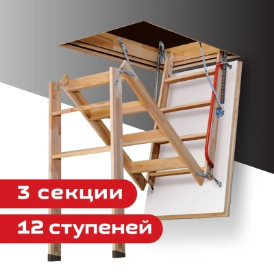 Фото Чердачная лестница Docke Premium Termo 70x120x280 в интернет-магазине kupiluki.by Фото Чердачная лестница Docke Premium Termo 70x120x280 в интернет-магазине kupiluki.by